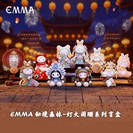 In stock at Johor EMMA×Sparse Lights 灯火阑珊 series Blind Box