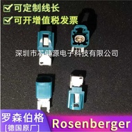 Rosenberger Ethernet E6S201 E6S202 E6S20A 20B-40MT5-Z Car Connector