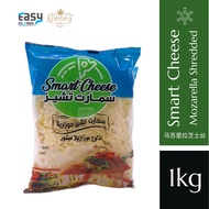 SMART Shredded Mozzarella Cheese | Keju Mozzarella Parut Halal Mesir 1kg