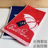 Umbrella Brand Sports Towel Arnold Palmer Absorbent Yoga Fitness Mat MIT Made In Taiwan