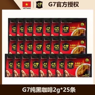G7 Vietnam Imported g7 Black Coffee Instant American Coffee Pure Black Coffee Bulk Authentic Office 