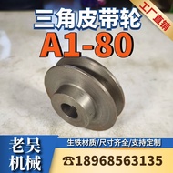A1-80 V-80 V-Pulley Type A Single Slot 1A Cast Iron Motor Disc Motor Accessories Factory Direct Sale