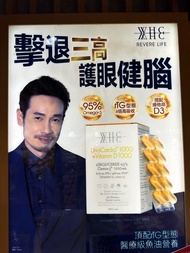 WHC小千金 高纯度鱼油