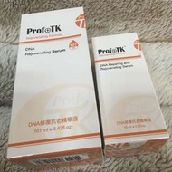 Prof. TK  - DNA修復抗老精華液