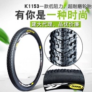 Tires /  bicycle inner and outer tires mountain bike tires 24/29 / 27.5 / 26 inch 1.95 / 2.1 bicycle