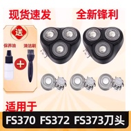 Suitable for FS372 Blade FS373 Net Whole Cover Bracket Accessories
