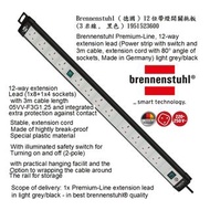 (現貨現貨) brennenstuhl 十二位帶燈兩組掣開關拖板 (3米, 灰黑色) 1951523600 ($580)