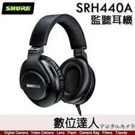 【數位達人】美國舒爾 SHURE SRH440A 經典進化 錄音級監聽耳罩式耳機 台灣公司貨