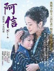 尪仔租影音書坊✿阿信 Oshin 二手DVD賣場 正版販售 H22(裸片無海報)