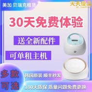 貝瑞克租賃大貝貝吸奶器追奶通乳租用spectra韓國s1雙邊出租