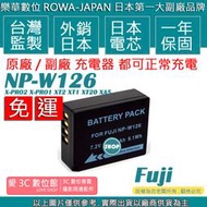 愛3C 免運 ROWA 樂華 FUJI W126 電池 X-PRO2 X-PRO1 XT2 XT1 XT20 XA5