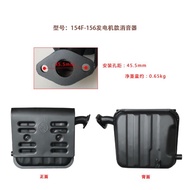 154F Exhaust Muffler  FOR 152F 156F 1KW 1.5KW GAS OLINE GENERATOR 1500 1800 Horizontal Engine Exhaus