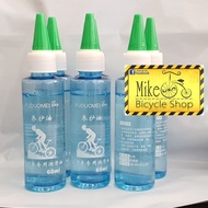Bicycle Chain Lube 50ml Lubricant oil Bicycle Chain Lub Lubricating Oil Chain