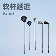 Golf Club Soft Club Delay Release Rhythm Practice Set No. 1 Wooden Club Swing Exerciser golf Club