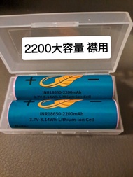 現貨  共田電池 可用於芭蕉扇 大容量充電 小風扇 隨身風扇 電芯 後備電 備用電池