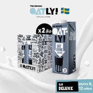 [x2ลัง][12กล่อง] โอ๊ตลี่ โอ๊ต ดริ้งค์ ดีลักซ์ 1 ลิตร Oatly Oat Drink Deluxe นมข้าวโอ๊ต รสชาติโอ๊ตเข้มข้น Plant based milk