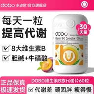 Dobo Vitamin b Clan 60 Capsules dobo Ou Multi-Dimensional Element VC Choline Inositol Adult Metaboli