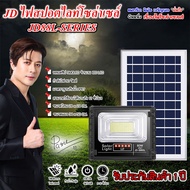 ไฟสปอตไลท์ รุ่นใหม่ JD8860-L SERIES กันน้ำ IP67 ไฟ JD Solar Light ใช้พลังงานแสงอาทิตย์ 60W