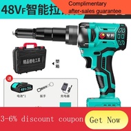 YQ55 Electric Riveting Gun Lithium Automatic Core Pulling Machine Riveter Rechargeable Brushless Pop Rivet Riveting and