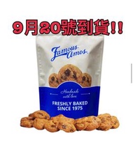 (代購!!) 新加坡 🇸🇬 Famous Amos Cookies🍪 20/9空運到貨!!