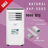 NATURAL แอร์เคลื่อนที่ รุ่น NAP-5093 ขาว 6,000 btu ประหยัดไฟ