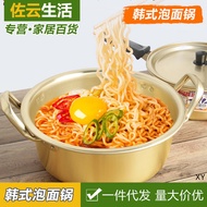 AT-🎇Korean Instant Noodle Pot Internet Celebrity Ramen Pot Small Saucepan Household Instant Noodles Korean Cooking Noodl