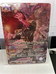 BS Card Eva 0 號機異畫