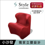Style Dr. Chair Plus 舒適立腰調整椅加高款- 紅