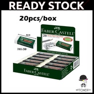 FABER CASTELL 7085-20D Dust-Free Eraser (20pcs/box) / Pemadam Faber Castell 7085