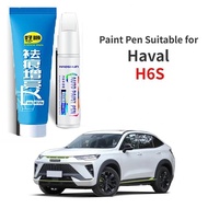 Paint Pen Suitable for Haval H6S Accessories Complete Collection Dedicated H6s Paint Fixer Dolphin W