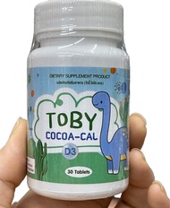 Toby Bio Oil Toby Cocoa Cal วิตามินสำหรับเด็กกำลังโต 30 เม็ด