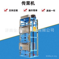 Hotel Dining Elevator Elevator Hotel Elevator Dish Goods Household School Canteen Elevator Dish Mach