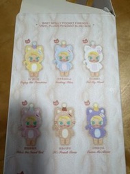 Baby Molly Pocket Friends 盲盒公仔