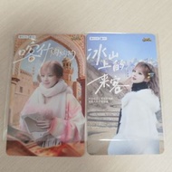 宋雨琦跑男小卡