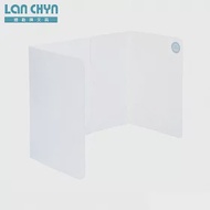 【連勤LAN CHYN】LC-1902 環保防疫隔板(加大) 45x120cm 10入