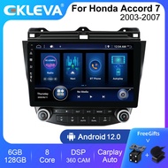 EKLEVA 2 Din สเตอริโอวิทยุรถยนต์แอนดรอยด์12.0สำหรับ Honda Accord 7 2003-2008 GPS Navi WIFI WIFI ยูเอสบีอาร์ดีเอส SWC เอฟเอ็มเอเอ็ม BT แผนที่ไมค์ DAB DSP Carplay 4G + 64G