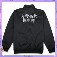HOLOUN Haikyuu Cosplay Costume Manga Anime Aoba Johsai High School Uniform Sportswear  Embroidery