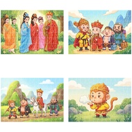 Wholesale COMBO of 5 A4 120-piece mosaics of Journey to the West TooYoo TG0042