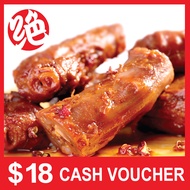 [JUEWEI] $18 Cash Voucher [Redeem in store][Takeaway]