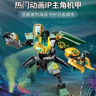 Compatible with Lego Phantom Ninja Building Blocks Lloyd's Underwater Mecha 71750 Assembled Toy Ninj