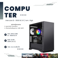 COMPUTER intel core i5 - 9500 6c 6t / RAM 16 / VGA สามารถเลือกได้ เล่นเกม FiveM ฮอกวอตส์  windowsพร้