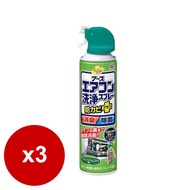 興家安速免水洗冷氣清潔劑 420ml*3瓶（綠色）_廠商直送