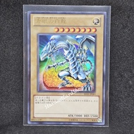 Blue-Eyes White Dragon [BE01-JP089] Yugioh Ultra Rare (UR)