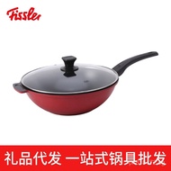Smokeless Frying Pan Non-Stick Flat Bottom Gas Stove German Style Cooking Pan Home Use Non-Stick Pan