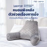 The JBK Shop 789 Lunio หมอน หมอนพิงหลัง หมอนรองหลัง มีที่วางแขน ทำจากเมมโมรี่โฟม สัมผัสนุ่มม แต่ไม่ย