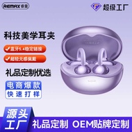 Remax Ear Clip Wireless Bluetooth Headset 5.4 Mobile Phone Music Clip Ear Wireless Headset Gift Cust