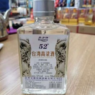 Taiwan sorghum wine pure grain wine 52-degree strong fragrance white wine 258ML×2 white wine wine台湾高