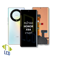 หน้าจอ Honor X9A งานแท้ จอX9A จอออเนอร์ จอมือถือ หน้าจอโทรศัพท์ อะไหล่หน้าจอ (มีการรับประกัน)