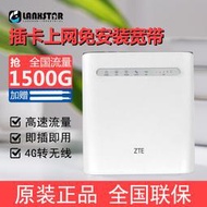 適用 mf253s zte mf253 4g 路由器企業級cpe無線智能有線wifi