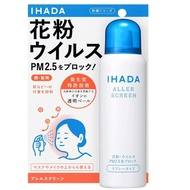 IHADA Aller Screen Spray PM2.5 Dust Protection Viruses Pollen And Pollen.